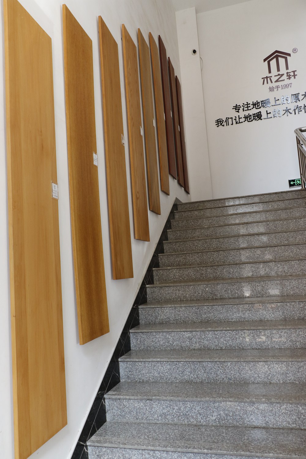 木之轩案例展示