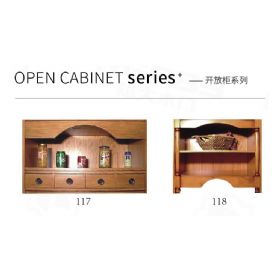 配件系列开放柜