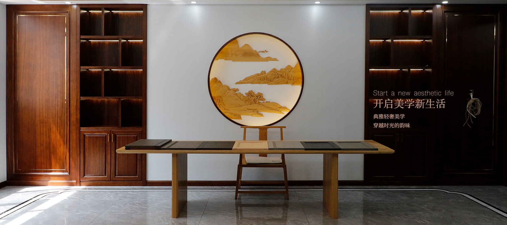 电脑端-首页滚动大图1