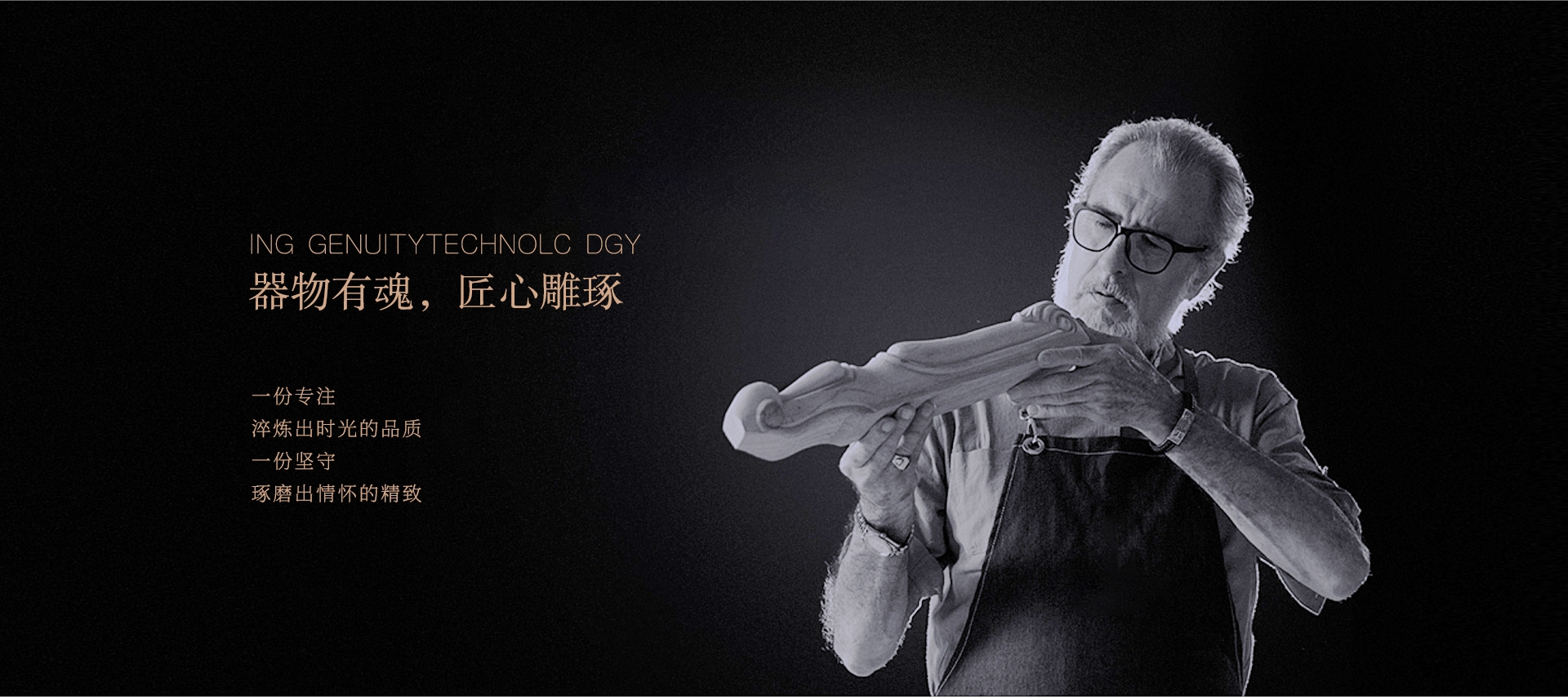 电脑端-首页滚动大图3